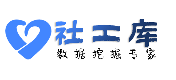 百事通社工库查另一半Soul号